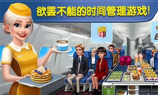 球球旅行记截图4