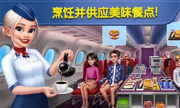 球球旅行记截图5