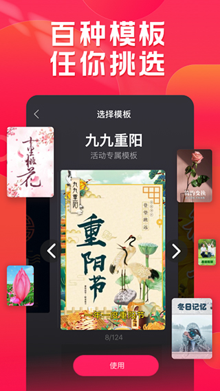 小年糕有声影集截图1
