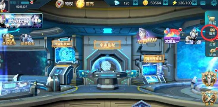 奥传26.0存档(天诺制作)