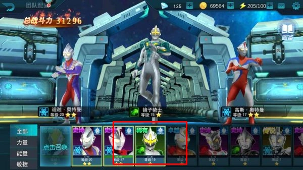 奥传26.0存档(天诺制作)