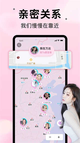 随缘漂流瓶截图5