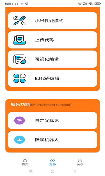 小雷游戏助手120帧截图2