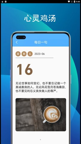 竹子助手工具箱截图3