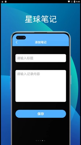竹子助手工具箱截图4