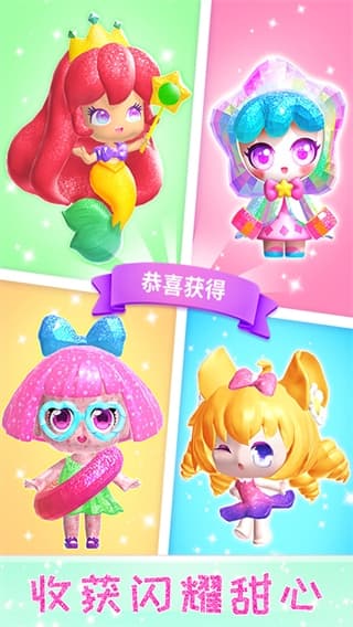 玩偶梦工厂截图2