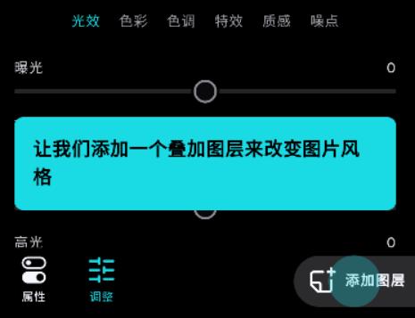 泼辣修图专业版