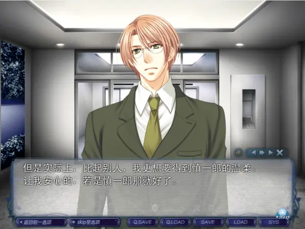 银之冠碧之泪手机版截图3