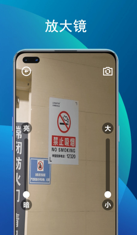 竹子助手工具箱