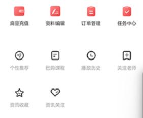扁鹊中医学堂