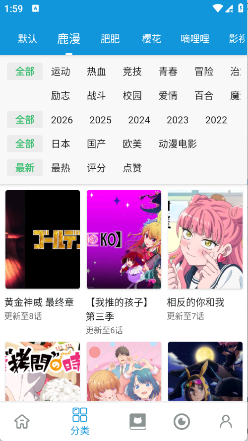 次元库动漫截图4