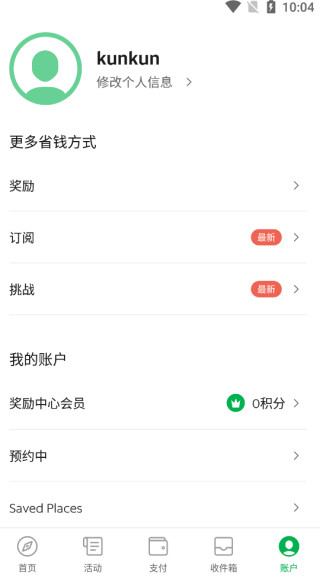 Grab图片8