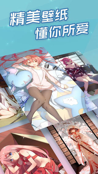 傲娇壁纸高清图片截图3