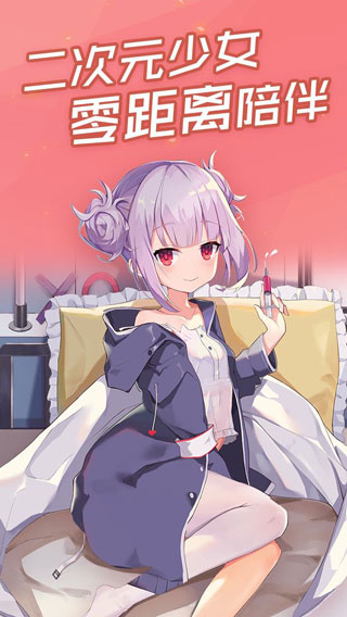 傲娇壁纸高清图片截图1