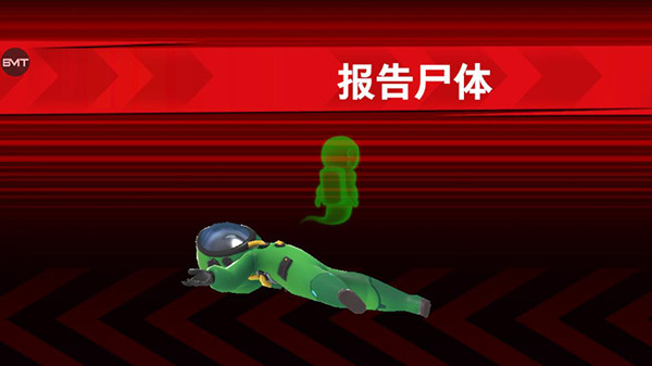 太空杀体验服截图6