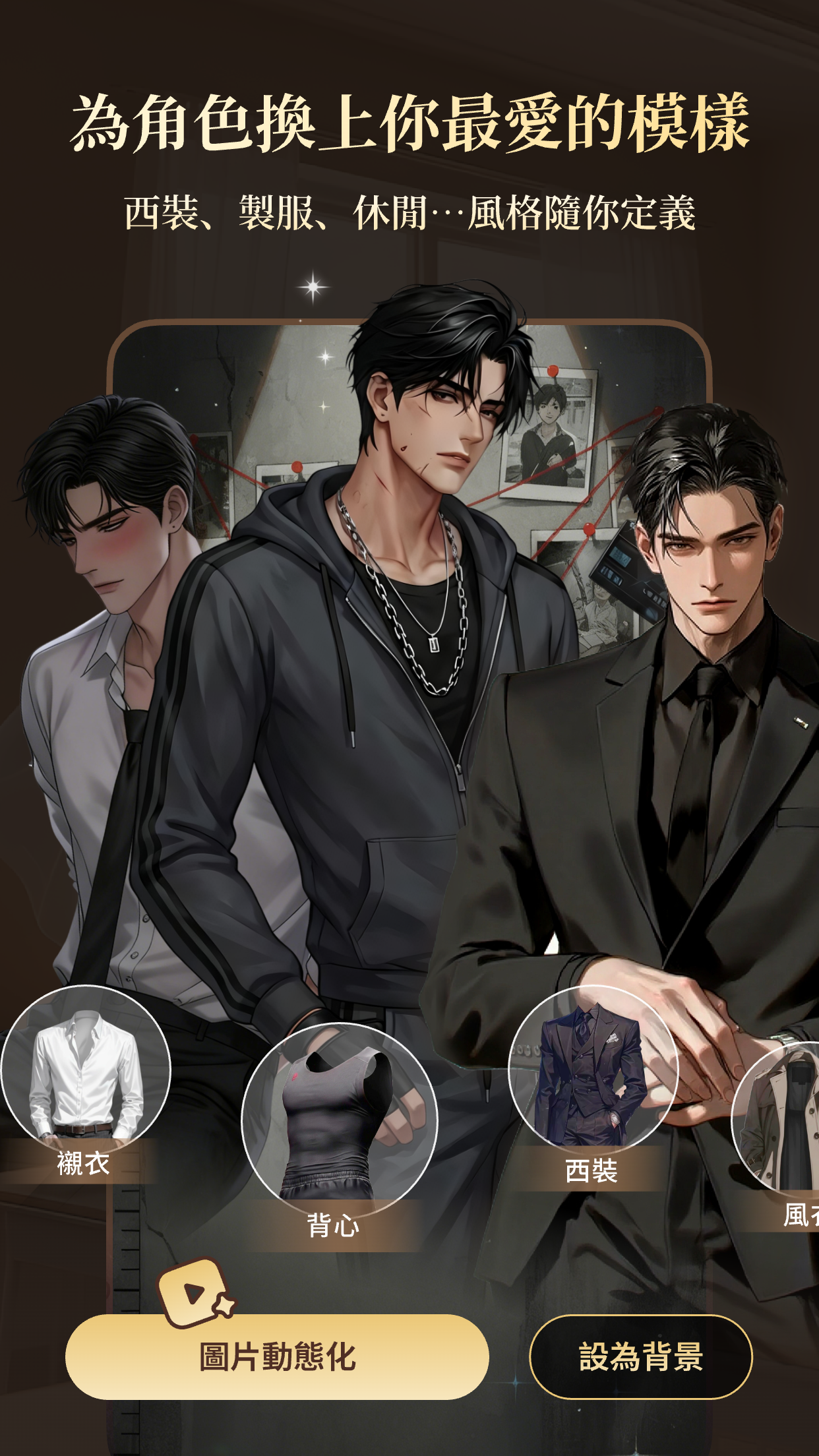 tikie ai聊天截图1