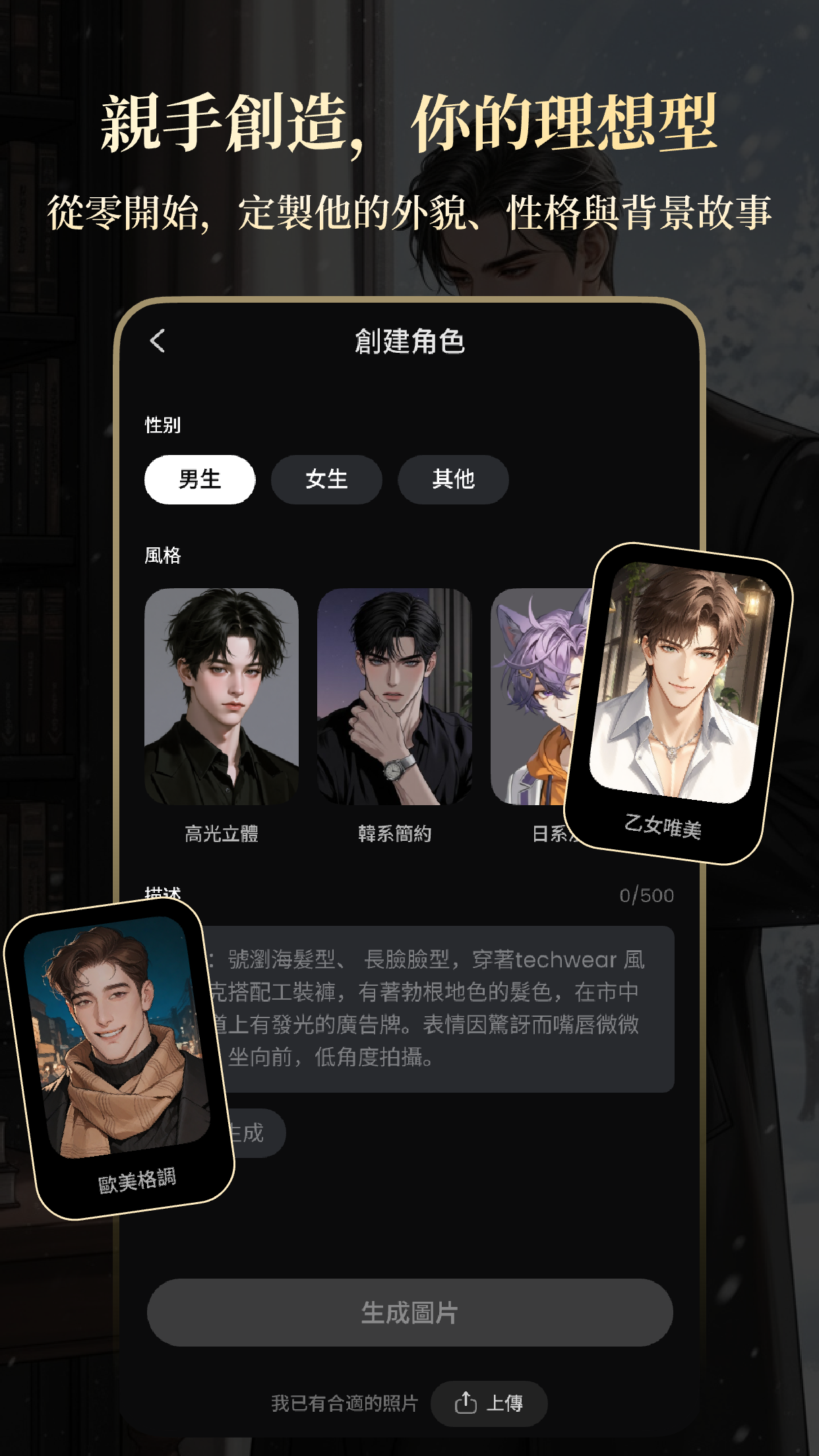 tikie ai聊天截图3