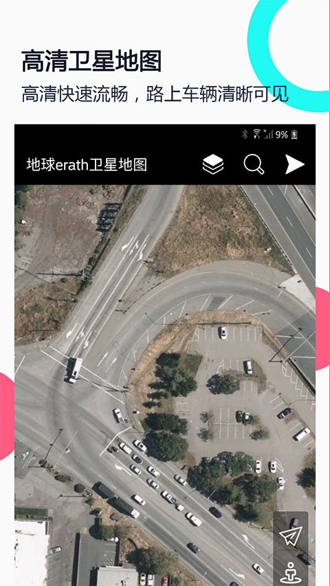 小谷地球截图4