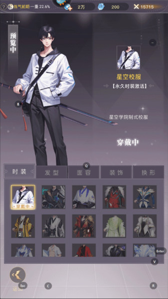 怎么玩配图6