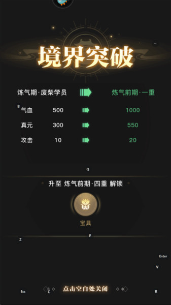 怎么玩配图3