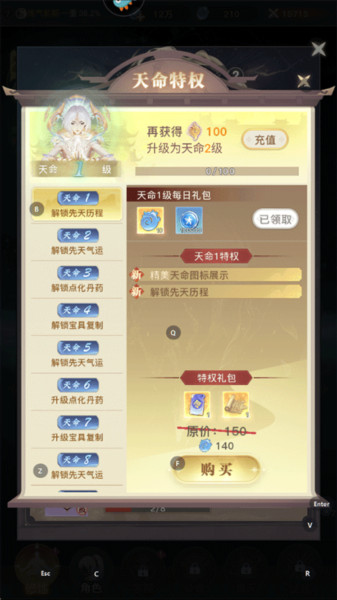 怎么玩配图8