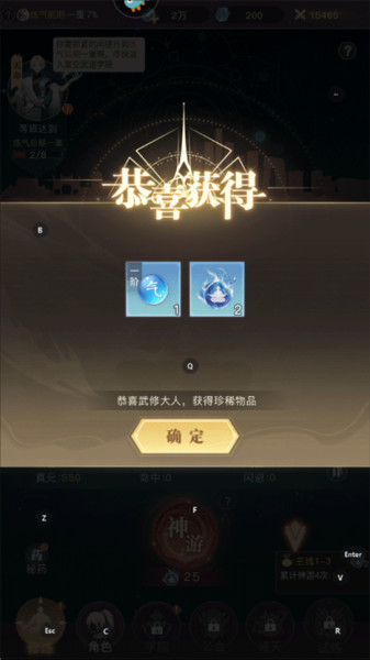 怎么玩配图4
