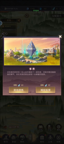 开局攻略配图3