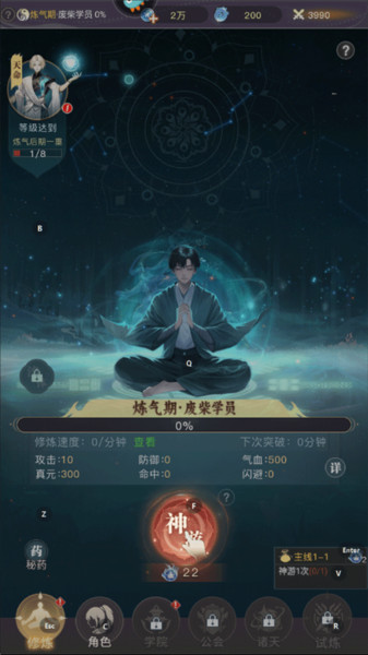 怎么玩配图2