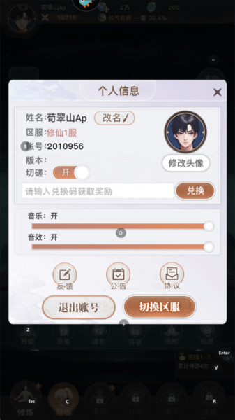 怎么玩配图7