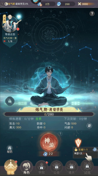 怎么玩配图1