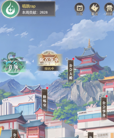 大武道