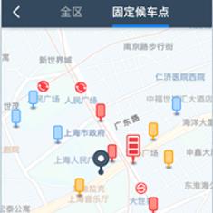 申程出行司机端