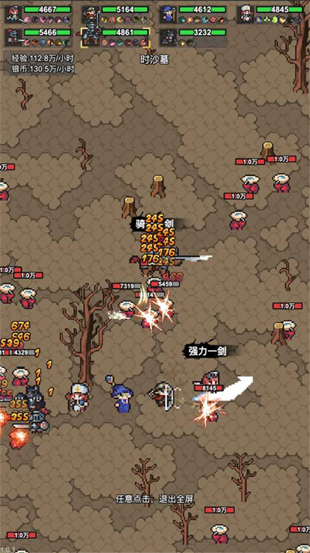 像素冒险村中文版截图3