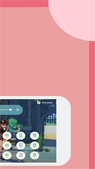 原神弹琴辅助软件手机版截图2