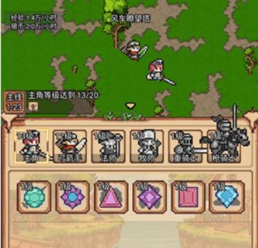 像素冒险村中文版