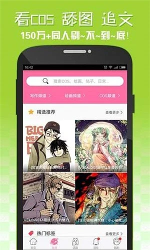 嘿咻漫画下拉式