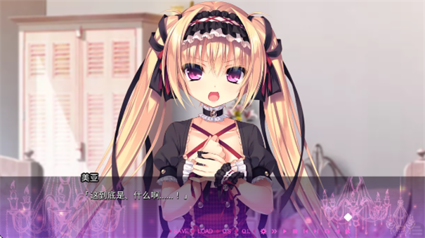 濒死轮回的卿于馆中萌生的憎恶截图3