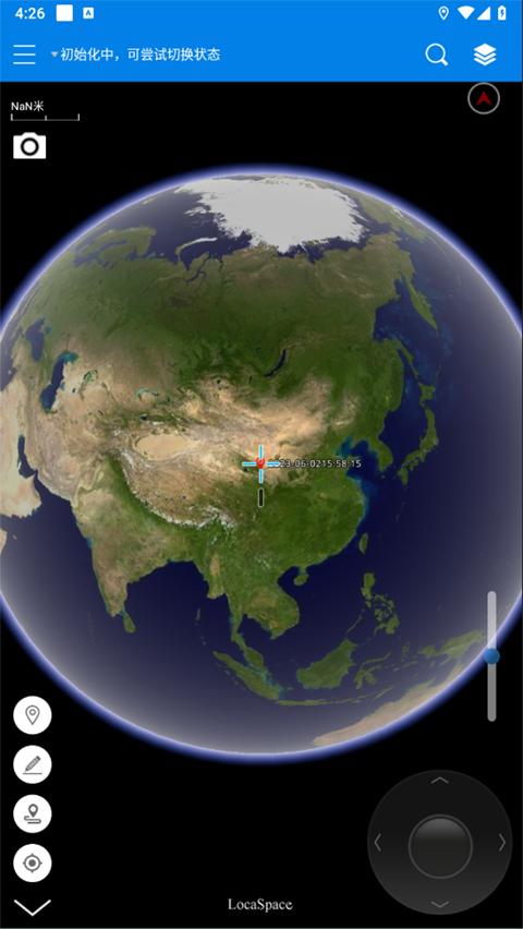图新地球截图5