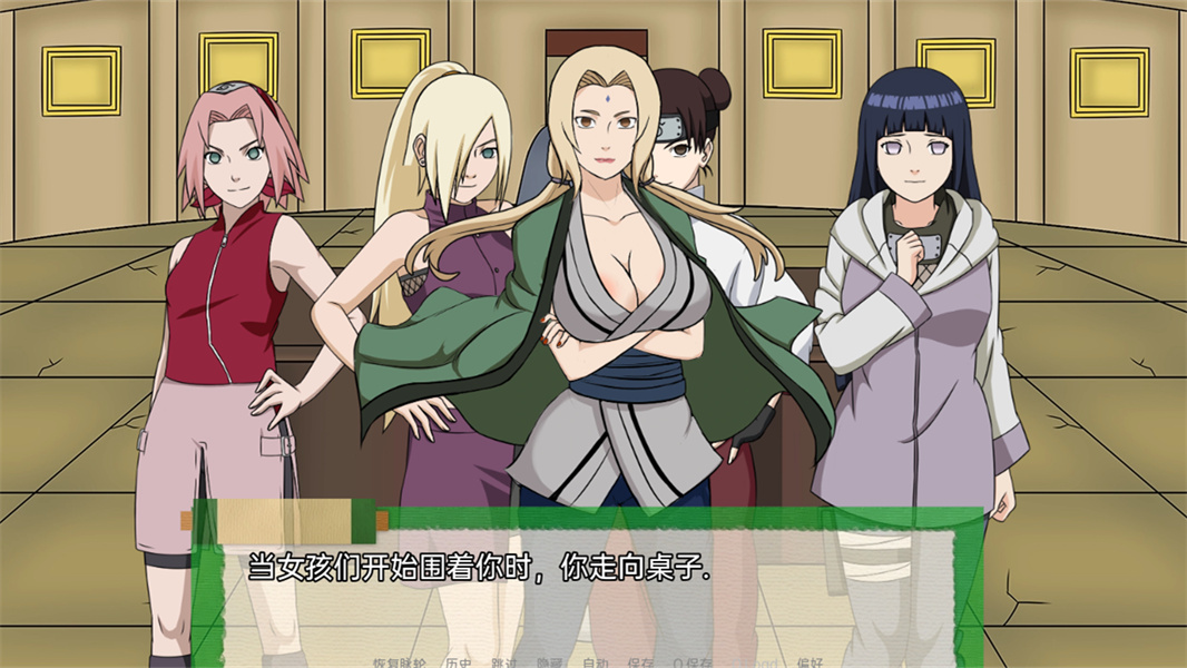 异族崛起第三章截图3