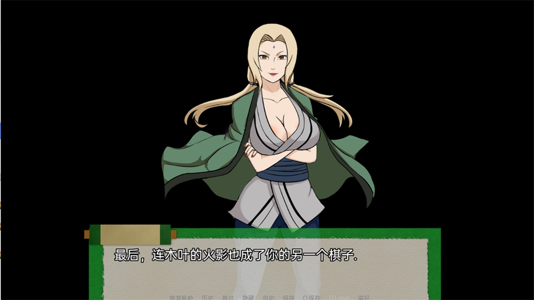 异族崛起第三章截图2