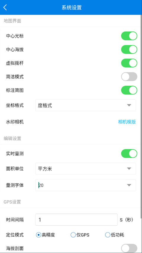 图新地球