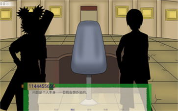 异族崛起第三章