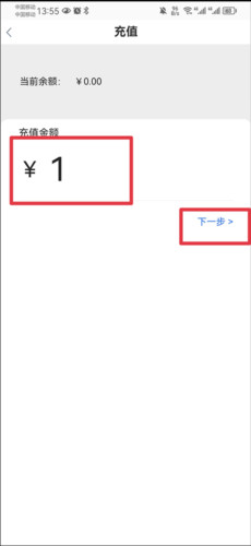 寻宝天行网如何充值3