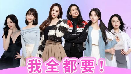 都要小孩子才做选择截图1