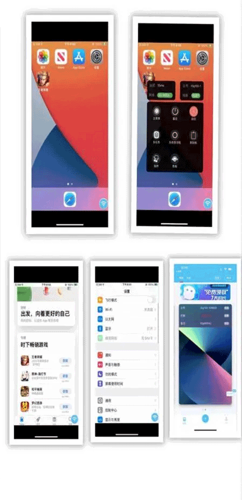 快云游截图3