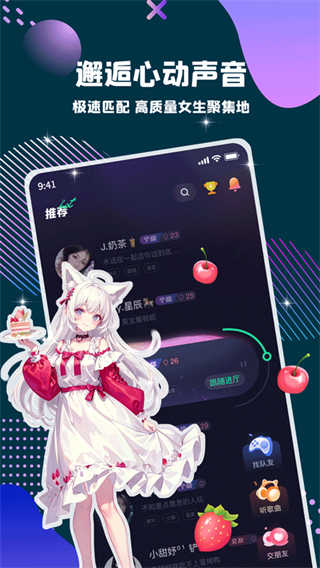 偷星猫截图3