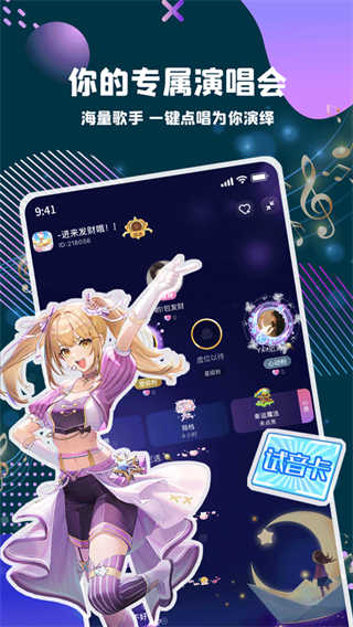 偷星猫截图1