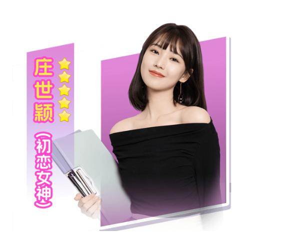 都要小孩子才做选择