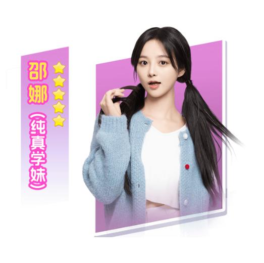 都要小孩子才做选择