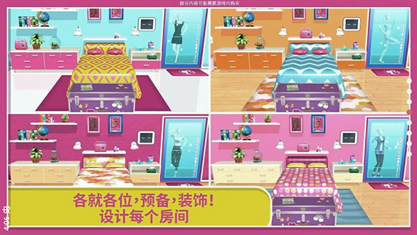 芭比梦幻屋